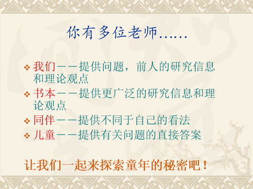 創(chuàng)新創(chuàng)業(yè)的論文模板,大學生創(chuàng)新創(chuàng)業(yè)論文模板,創(chuàng)新創(chuàng)業(yè)論文格式模板