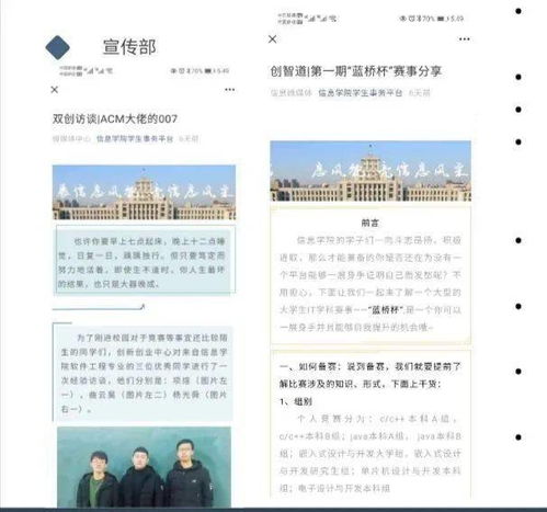 大學創(chuàng)新創(chuàng)業(yè)部工作總結范文