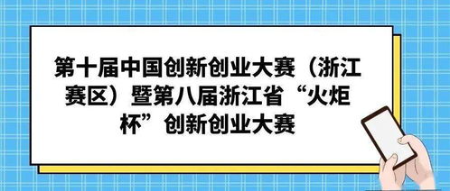 計(jì)劃書,創(chuàng)新,創(chuàng)業(yè)