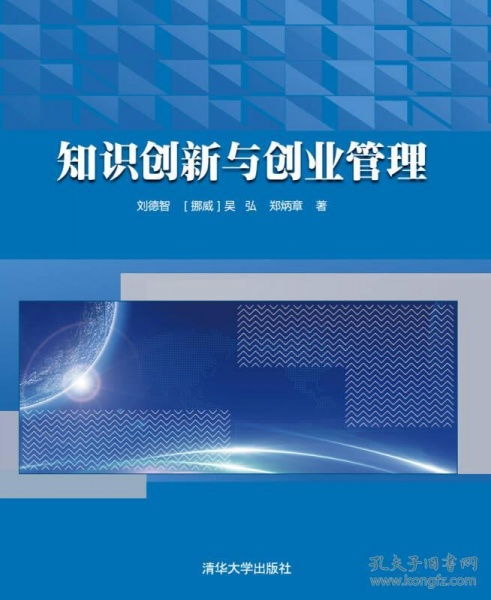 創(chuàng)新創(chuàng)業(yè)的知識(shí),創(chuàng)新創(chuàng)業(yè)的知識(shí)和理論,創(chuàng)新創(chuàng)業(yè)學(xué)到的知識(shí)