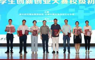 創(chuàng)新創(chuàng)業(yè)導(dǎo)師證書有用嗎,創(chuàng)新創(chuàng)業(yè)導(dǎo)師意見,創(chuàng)新創(chuàng)業(yè)導(dǎo)師證書