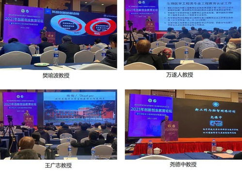 創(chuàng)新創(chuàng)業(yè)教育與工程設(shè)計實踐答案,創(chuàng)新創(chuàng)業(yè)教育與工程設(shè)計實踐期末答案,創(chuàng)新創(chuàng)業(yè)教育與工程設(shè)計實踐考試