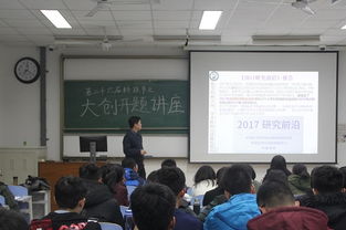 創(chuàng)新創(chuàng)業(yè)講座心得,創(chuàng)新創(chuàng)業(yè)講座聽后感,大學(xué)生創(chuàng)新創(chuàng)業(yè)講座