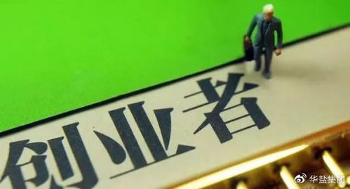 創(chuàng)新創(chuàng)業(yè)機(jī)會的價(jià)值體系