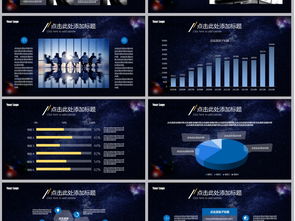 互聯(lián)網(wǎng),創(chuàng)業(yè)項目,概述,模板