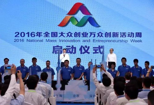 大眾創(chuàng)業(yè)萬眾創(chuàng)新科技園,大眾創(chuàng)業(yè)萬眾創(chuàng)新科技有限公司,大眾創(chuàng)業(yè)萬眾創(chuàng)新的意義