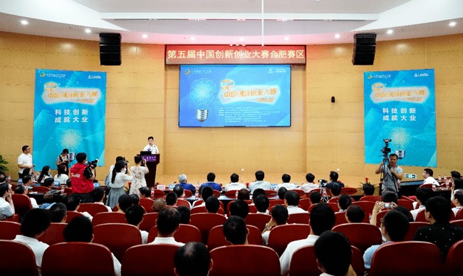 合肥創(chuàng)新創(chuàng)業(yè)創(chuàng)造報(bào)告會(huì)譚祖輝