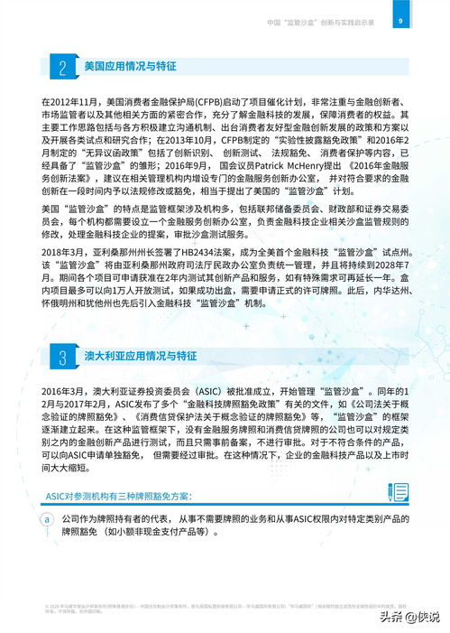 創(chuàng)新創(chuàng)業(yè)沙盤(pán)實(shí)訓(xùn)心得,創(chuàng)新創(chuàng)業(yè)基礎(chǔ)沙盤(pán)實(shí)訓(xùn)心得,創(chuàng)新創(chuàng)業(yè)沙盤(pán)游戲