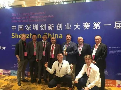 目的,深圳,參賽,大賽