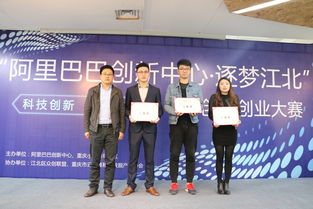 逐夢創(chuàng)業(yè)創(chuàng)新老總