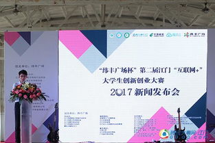 創(chuàng)新創(chuàng)業(yè)大賽如何開展,創(chuàng)新創(chuàng)業(yè)大賽如何踐行,創(chuàng)新創(chuàng)業(yè)大賽如何入手