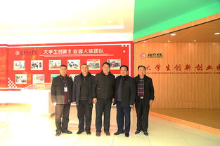 創(chuàng)新創(chuàng)業(yè)園領(lǐng)導(dǎo)關(guān)懷