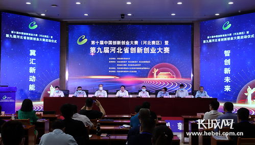 創(chuàng)新活動激發(fā)創(chuàng)業(yè)活力