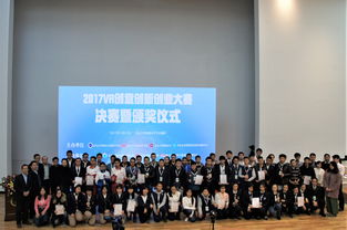 團(tuán)隊(duì),創(chuàng)新,創(chuàng)業(yè),教學(xué)