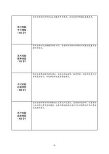 推薦書,創(chuàng)業(yè)項目,創(chuàng)新