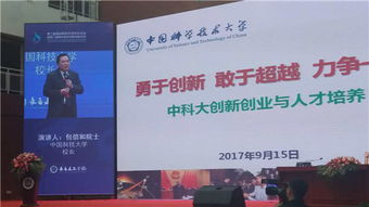 中南大學(xué)創(chuàng)新創(chuàng)業(yè)學(xué)報(bào)