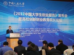 高校創(chuàng)新創(chuàng)業(yè)教育調(diào)查