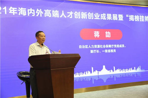 課程,創(chuàng)新,合作,創(chuàng)業(yè)