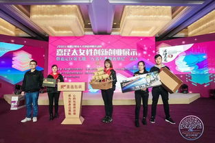 婦產(chǎn)科,創(chuàng)新,創(chuàng)業(yè)