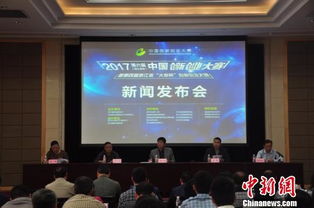 2017年互聯(lián)網(wǎng)+創(chuàng)新創(chuàng)業(yè)大賽,2017年大學(xué)生創(chuàng)新創(chuàng)業(yè)大賽,2017互聯(lián)網(wǎng)+大學(xué)生創(chuàng)新創(chuàng)業(yè)大賽