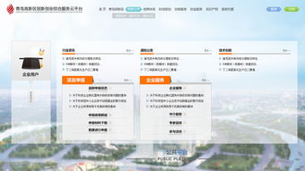 成都,創(chuàng)新,創(chuàng)業(yè),服務(wù)