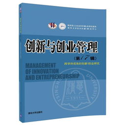 創(chuàng)新與創(chuàng)業(yè)管理期末考試,南郵創(chuàng)新與創(chuàng)業(yè)管理B,創(chuàng)新與創(chuàng)業(yè)管理慕課答案