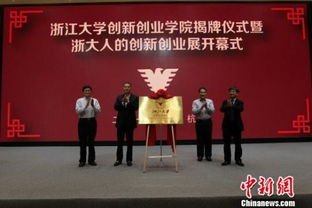 創(chuàng)新創(chuàng)業(yè)教育學科建設