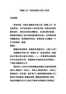 創(chuàng)新創(chuàng)業(yè)活動周總結(jié),2021創(chuàng)新創(chuàng)業(yè)活動周,全國創(chuàng)新創(chuàng)業(yè)活動周