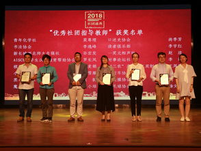 新思維,社團,創(chuàng)新,創(chuàng)業(yè)