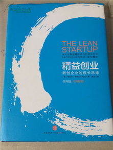 如何訓(xùn)練創(chuàng)新創(chuàng)業(yè)能力