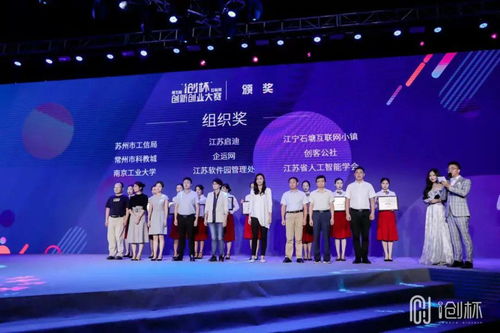 大學(xué)生創(chuàng)新創(chuàng)業(yè)大賽報(bào)名,創(chuàng)新創(chuàng)業(yè)大賽報(bào)名入口,創(chuàng)新創(chuàng)業(yè)大賽報(bào)名流程