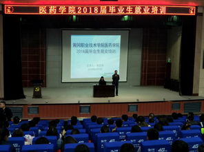 能力,創(chuàng)新,創(chuàng)業(yè),培訓(xùn)