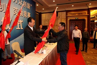 勞動競賽,大眾,萬眾,創(chuàng)新