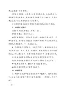 大學(xué)生創(chuàng)新創(chuàng)業(yè)項目經(jīng)費,國家級創(chuàng)新創(chuàng)業(yè)項目經(jīng)費,創(chuàng)新創(chuàng)業(yè)項目經(jīng)費報銷