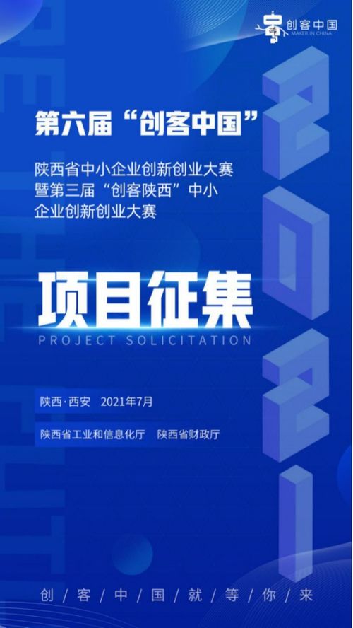 創(chuàng)業(yè)創(chuàng)新執(zhí)行案例點(diǎn)評(píng)答案,創(chuàng)新創(chuàng)業(yè)執(zhí)行總結(jié),創(chuàng)新創(chuàng)業(yè)執(zhí)行概要