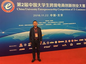 大賽,創(chuàng)新,創(chuàng)業(yè),大學生