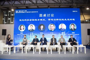 泉州市創(chuàng)新創(chuàng)業(yè)發(fā)展有限公司,寧波市創(chuàng)新創(chuàng)業(yè)發(fā)展有限公司,南陽諸葛英才創(chuàng)新創(chuàng)業(yè)發(fā)展有限公司