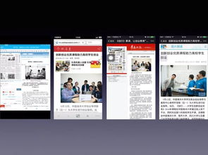 申報(bào),創(chuàng)新,創(chuàng)業(yè),教育