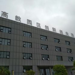 臨武工業(yè)園創(chuàng)新創(chuàng)業(yè)園