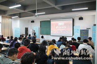 武漢,創(chuàng)新,創(chuàng)業(yè),學(xué)院