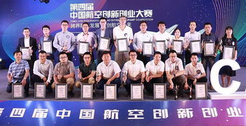 創(chuàng)新創(chuàng)業(yè)全國(guó)總決賽在哪