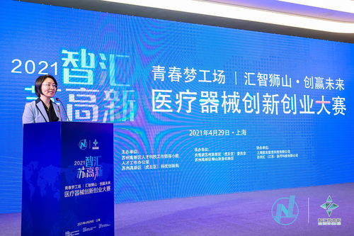 范例,醫(yī)學影像,大賽,創(chuàng)新