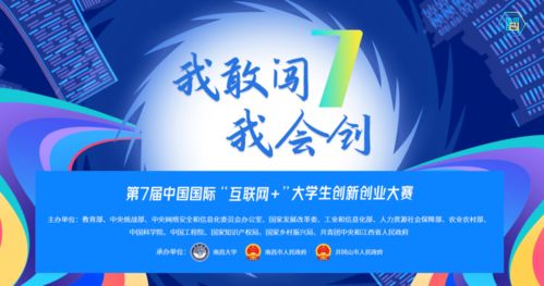 大學(xué)生創(chuàng)新創(chuàng)業(yè)大賽每幾次