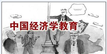 創(chuàng)新,創(chuàng)業(yè),經(jīng)濟(jì)學(xué)論文