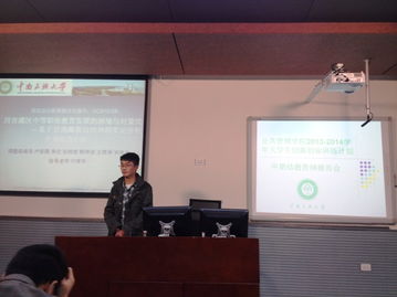 體育類大學生創(chuàng)新創(chuàng)業(yè)結題報告