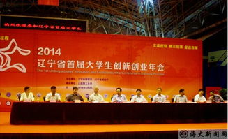 北京,創(chuàng)新,創(chuàng)業(yè),項(xiàng)目