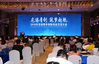 企業(yè)創(chuàng)新創(chuàng)業(yè)交流發(fā)言稿,創(chuàng)新創(chuàng)業(yè)座談會發(fā)言稿,創(chuàng)新創(chuàng)業(yè)主題班會發(fā)言稿