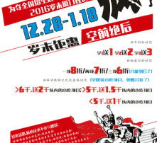 案例,創(chuàng)新,創(chuàng)業(yè),歷史上