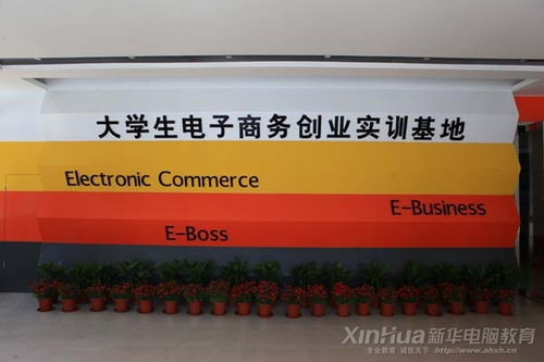 實(shí)訓(xùn),創(chuàng)新,創(chuàng)業(yè),電氣專業(yè)