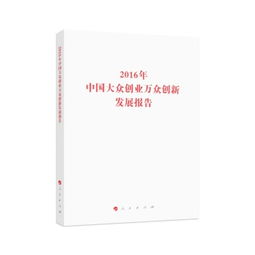 大眾,提綱,萬(wàn)眾,調(diào)研